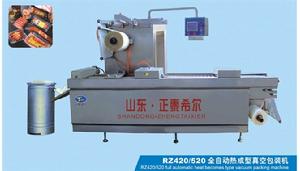 全自動拉伸真空包裝機