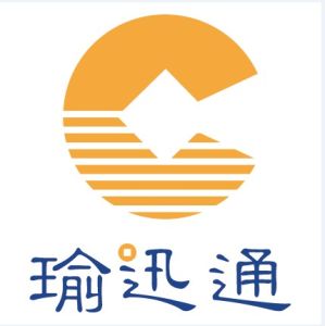 瑜迅通 瑜迅通