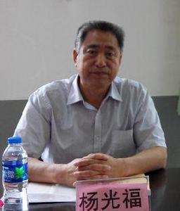 楊光福[河北大學附屬醫院醫生]