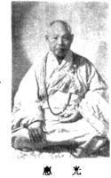 惠光法師 惠光法師
