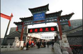 十里河村 十里河村