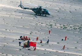 備用著陸場 備用著陸場