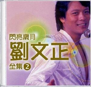 愛的星座 愛的星座