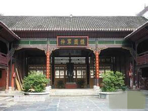 蔡鍔故居公館墓