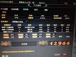 APM[每分鐘操作次數]