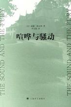 一生必讀的60部名著