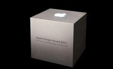 2017蘋果設計大獎