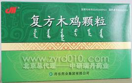 丹東複方木雞顆粒