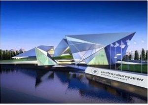 曼谷大學 曼谷大學