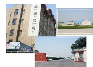 鄭州市鹽業公司 鄭州市鹽業公司