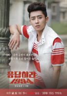 請回答1994[2013年高雅拉、鄭宇主演tvN金土電視劇]