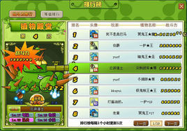 尖刺戰車 尖刺戰車