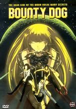 獵殺月球 獵殺月球