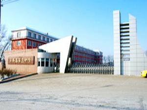 慶安三中 慶安三中