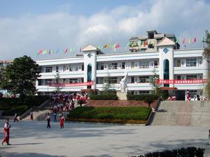 建始縣實驗國小