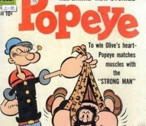 《大力水手》[卡通片] 