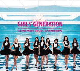 2014少女時代廣州演唱會 2014少女時代廣州演唱會