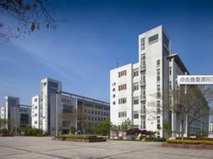 雲南電力職工大學 雲南電力職工大學