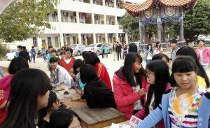 清灣鎮初級中學 清灣鎮初級中學