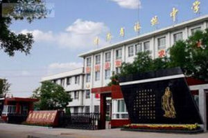 甘肅省張掖中學 甘肅省張掖中學