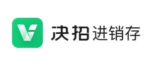 決招進銷存 決招進銷存