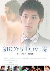 BOYS LOVE海報