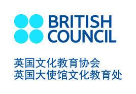 英國文化教育協會 英國文化教育協會