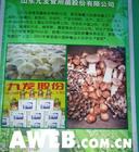 山東九龍食用菌股份有限公司