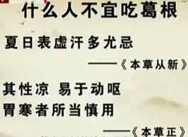 桂枝加葛根湯 桂枝加葛根湯