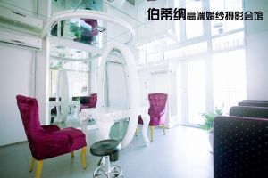 青島伯蒂納婚紗攝影會館