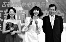 沈孟生出演電影《彈&middot;道》