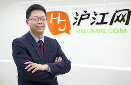 徐華[滬江網副總裁]