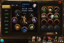 烽火戰神[手機遊戲]