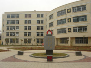 莆田第七中學 莆田第七中學