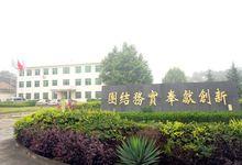 陝西蒲城銀河紡織有限責任公司