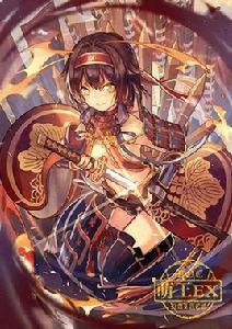 豐臣秀吉[萌王EX的英雄]