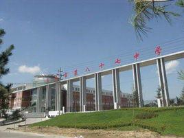 長春八十七中學 長春八十七中學