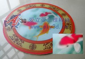 陣列立體光柵畫（愛立亞公司產品3000x2000像素）