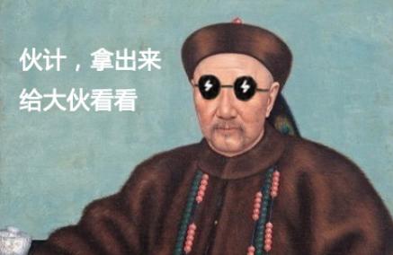 圖片源自網路 圖片源自網路