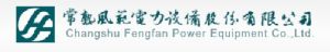 常熟風範電力設備股份有限公司