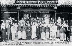 1915年首屆巴拿馬太平洋萬國博覽會 1915年首屆巴拿馬太平洋萬國博覽會