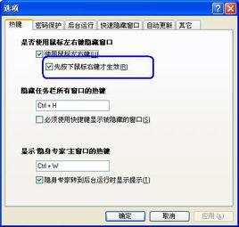 隱身專家 隱身專家