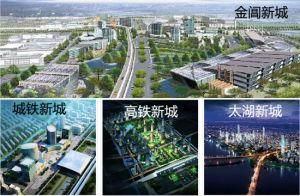 金閶新城 金閶新城