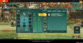 網頁江湖 網頁江湖