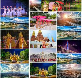 西雙版納傣族自治州 西雙版納傣族自治州