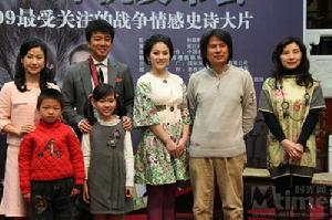 電影《夢牆》開機發布會