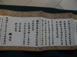 建國大綱 建國大綱