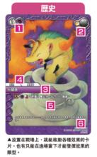 最終編年史[集換式卡牌遊戲]