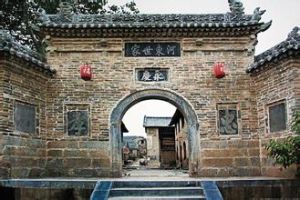 柳氏民居 柳氏民居