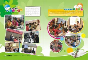 西安市碑林區大學南路國小